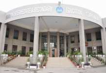 BISE Gujranwala Board Matric Result 2019 By Name, Roll Number