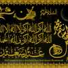 Ramzan-ul-Mubarak Whatsapp Status Greeting Cards