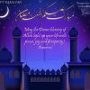 Ramzan-ul-Mubarak Greeting Card