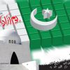 14 August Pakistani Flag Wallpapers 2017