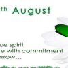 14 August 2019 Facebook Cover Photo For FB Images And Wallpapers