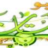 14 August 2019 Facebook Cover Photo For FB Images And Wallpapers