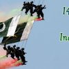 14 August 2019 Facebook Cover Photo For FB Images And Wallpapers