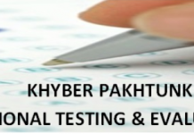 ETEA Entry Test Sample Papers 2020 Medical, Engineering Model Papers