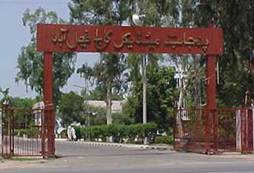 Punjab Medical College PMC Faisalabad Admission 2017 MBBS, BDS Form