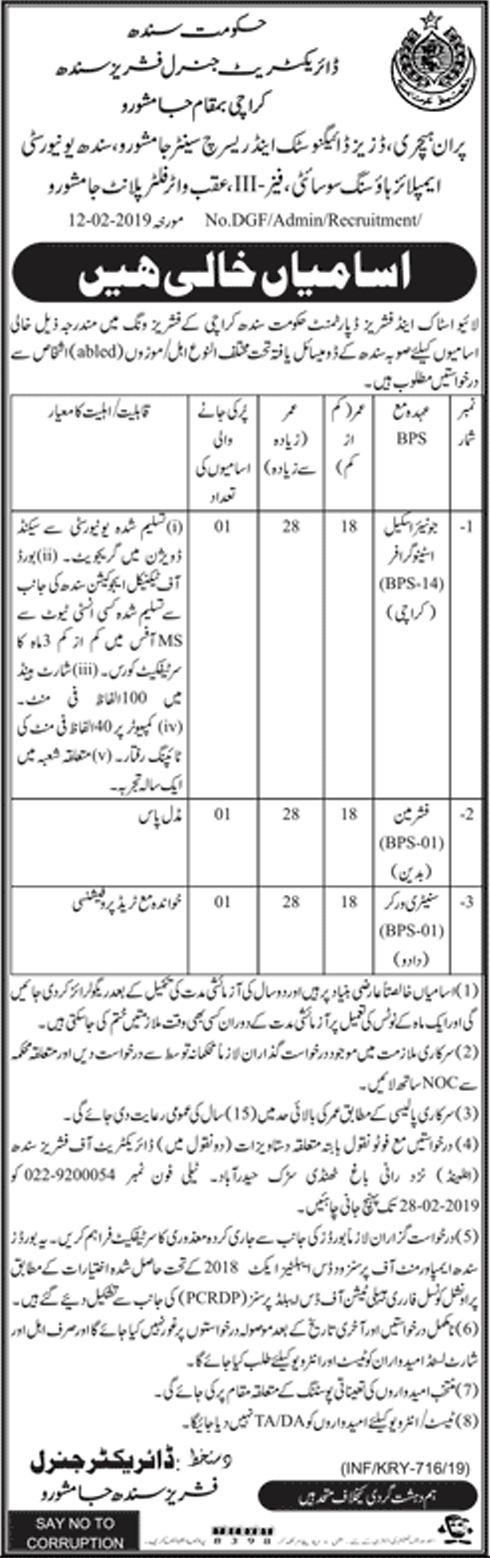 Livestock And Fisheries Department Sindh Jobs 2019 Application Form Download