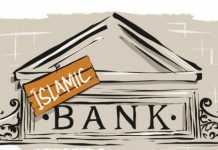 Islamic Banking In Pakistan Essay