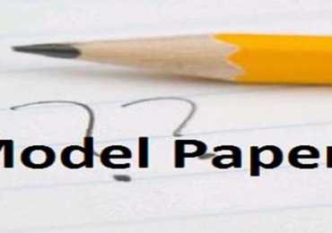 Gujranwala Board Inter Part 1, 2 Model Papers 2020