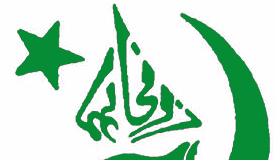 University of Karachi UOK Entry Test Sample Paper Bachelors, Masters Download Online