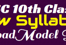 Sahiwal Board 9th, 10th Class Model Paper 2025 BISE Sahiwal Board 9th, 10th Class Model Papers 2019 Study Scheme