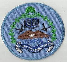 Cadet College Pishin Balochistan Admissions 2018 Download Form Date Eligibility