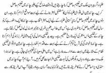 China Study Visa Requirements, Fee, Process, Application Form for Pakistan
