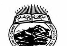 Peshawar Board Matric Result 2020 By Name, Roll Number