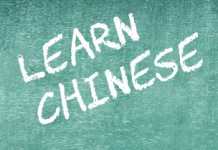 Chinese Language Course In Pakistan Institute List