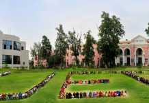 List of Universities Under ECAT Test, ECAT Based Universities