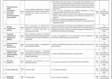 Latest CPEC Jobs 2019 In Pakistan Application Form