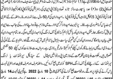 Balochistan Female Nursing Admission in Quetta 2022