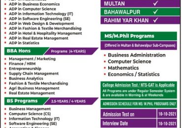 NCBA&E Lahore Admissions 2021