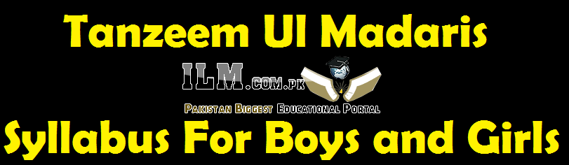 Tanzeem Ul Madaris Syllabus 2025 For Girls and Boys Tanzeem Ul Madaris Syllabus 2022 For Girls and Boys