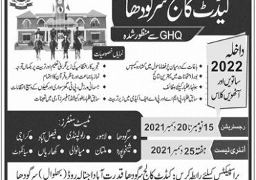 Cadet College Sargodha Admission 2021 Form Last Date