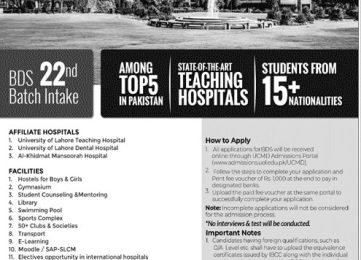 University College Of Medicine And Dentistry Lahore Admission 2022