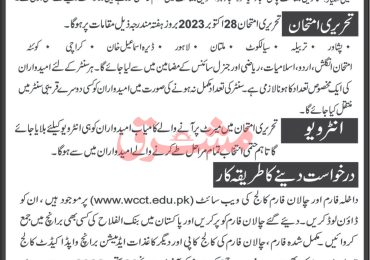 Wapda Cadet College Tarbela 8th Class Admission 2025