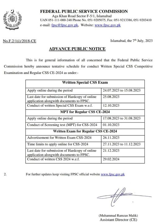 Federal Public Service Commission CSS Exam Schedule 2025