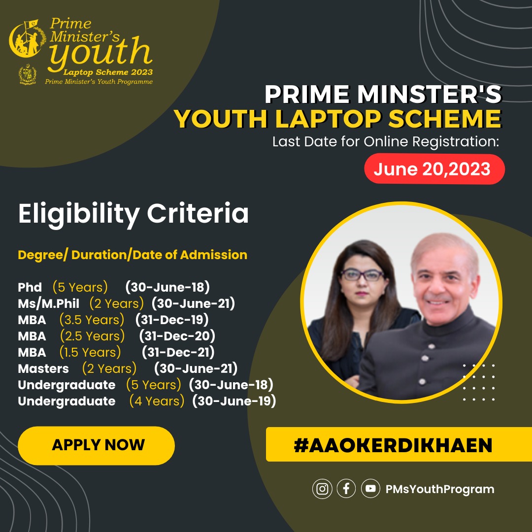 PM Laptop Scheme Advertisement