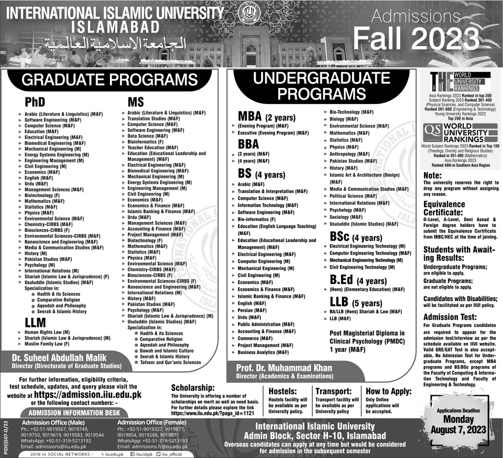International Islamic University Islamabad Admission 2025