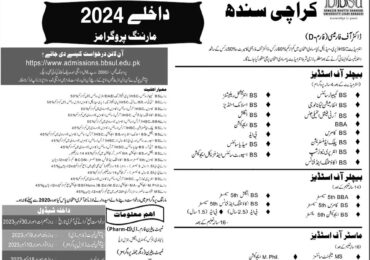 Benazir Bhutto Shaheed University Karachi Admission 2025