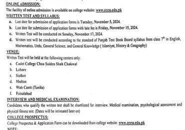 Cadet College Chakwal 8th Class Admissions 2025