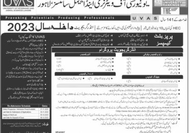 UVAS Admission