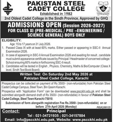 Pakistan Steel Cadet College Admission 2026