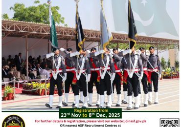 Airport Security Force Job 2025