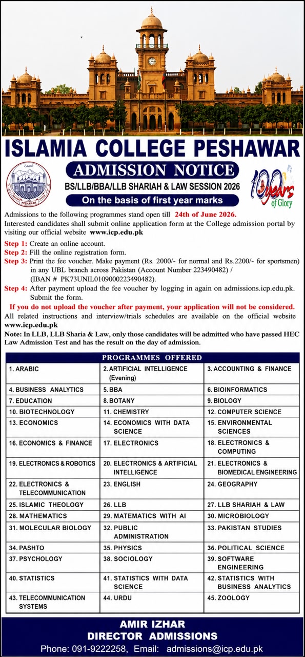 Islamia College Peshawar Admission 2026